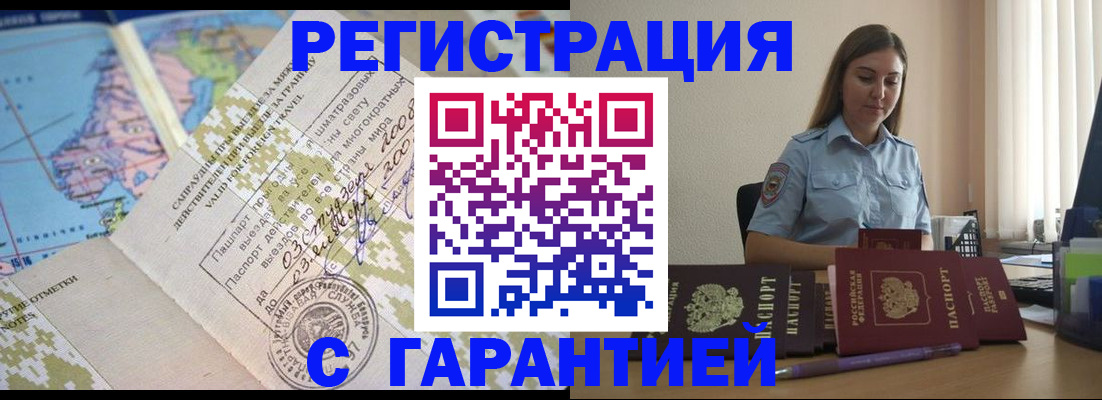 регистрация для дет. сада в Белгородской области